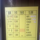 [전주 평화동 맛집] 전주 현지인 추천 맛집 / 큰복 닭강정