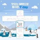 갈비데이(Day) 이미지