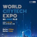 월드테크산업 이미지