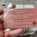 유끼노하나 이미지