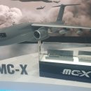 [서울 아덱스] C-5M·C-17A '위용' 못미치지만… 그래도 기대되는 KAI 수송기 MC-X 이미지