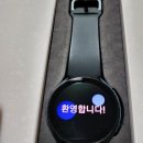 갤럭시워치4 44mm 그린 판매완료 이미지