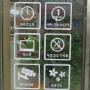 워시큐포항상도점 이미지