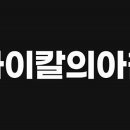 바이칼의 아침 이미지