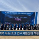 자유푸드식품