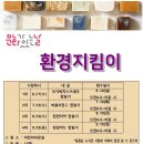 은천동-9 이미지