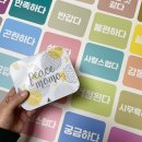성인미술심리 원데이클래스 &lt;나야나&gt; 수강생 후기_