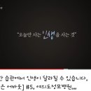 성모생활건강