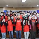 함께하는한숲경로무료급식소따뜻한밥상 이미지