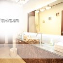 웰스킨의원 이미지