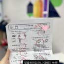 과학사랑과학교습소
