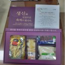 초전농업협동조합 이미지