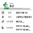 재송2동-8 이미지