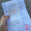 과천청산학원 | [일상]좌충우돌 면허시험 도전기 :길치, 방향치