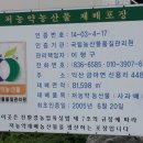 금마농장 이미지
