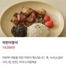 일산 백석역 가족 모임, 상견례 하기 좋은 음식점 : 해오름
