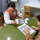 복권기금 야간보호사업＜11월원어민 영어프로그램＞ 이미지