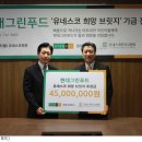 현대그린농장 이미지