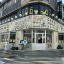 요미우돈교자 광안리점 네이버블로그
