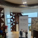 부동산특강 입대세 강의후기 (입지,대출,세금) 🩷