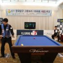 대승당구장 이미지