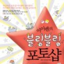 한빛출판사