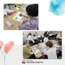 2024 웰다잉 프로그램 이미지