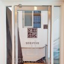 청주중국한의원 이미지