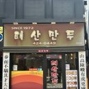 소솜하우스 이미지