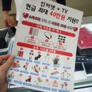 친절한폰가게 이미지