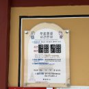 (사)예빛마을 | 아이와 경주 겨울여행 3박 4일 코스 추천 (금관 관람 포함)