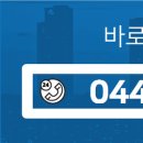 갑부부동산공인중개사사무소 이미지