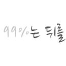 삼익물류㈜ 이미지