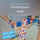도곡원네스 스파,리조트 이미지