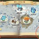 8에이커 이미지