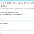 웅천로L 이미지
