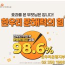 탄탄하게 잡아주는 고등논술 네이버블로그