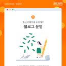 직장인 재택 부업 추천 TOP 5 핵심 정리 (+블루레이디, SNS 수익화, 현금흐름, 종합소득세 신고, 시간관리)