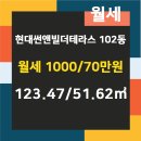 썬앤빌공인중개사사무소 이미지