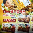 디디치킨 이미지