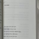 겨울비 이미지