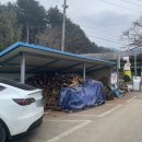 [유명산흥부네솥뚜껑닭볶음탕] 생생정보통 방영된 솥뚜껑 닭볶음탕 맛집 / 가평 맛집 / 가평 솥뚜껑...