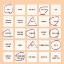 빙고 스테이