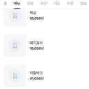 신사강식당 이미지