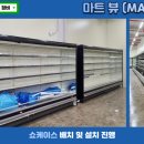통영식자재마트 이미지