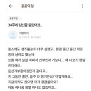 34주만에 임신을 알게 된 임산부. 이미지