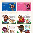 빙고푸드 - 장성군 역전로 56 | 빙고푸드