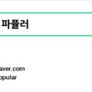 맘스터치 일산점 이미지