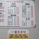예당식육식당 네이버블로그
