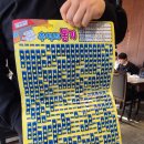 양심장어 본점 이미지